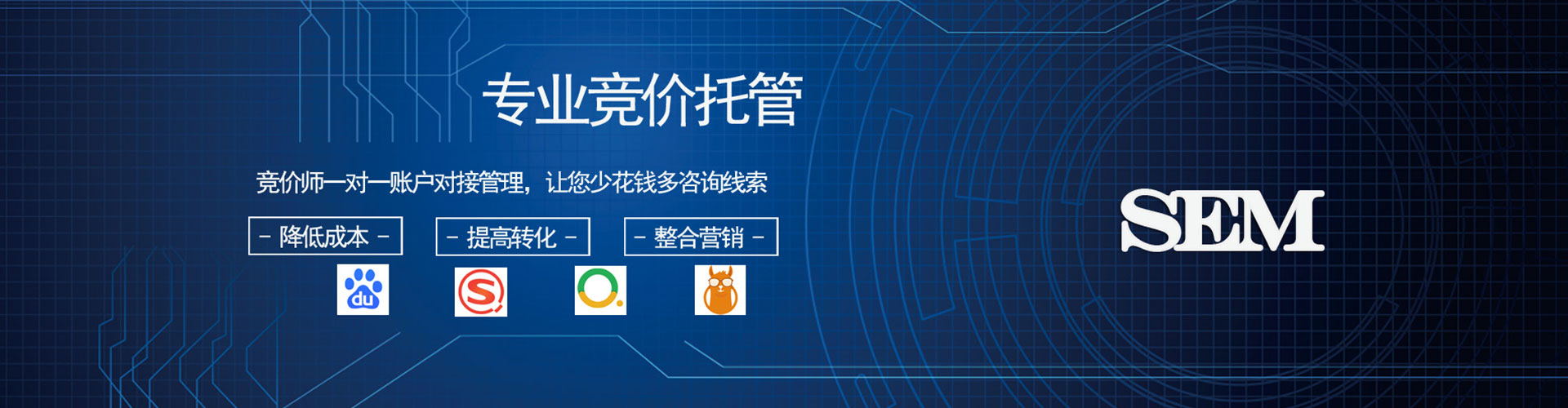 栾城sem优化师